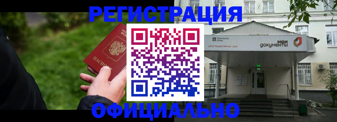 регистрация для школы в Ярославле