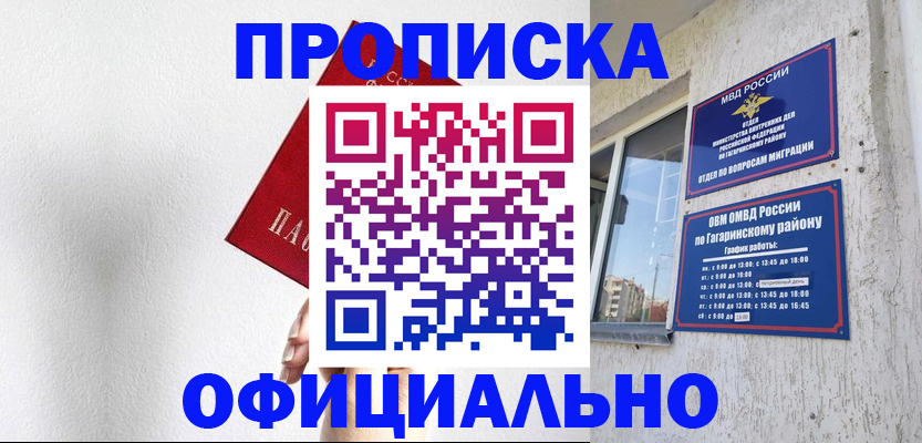 найти адрес прописки в Ярославле