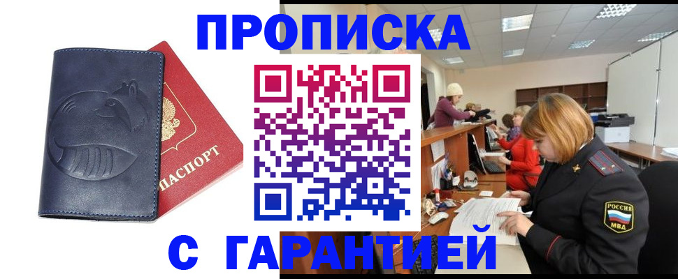 временная регистрация госуслуги в Ярославле